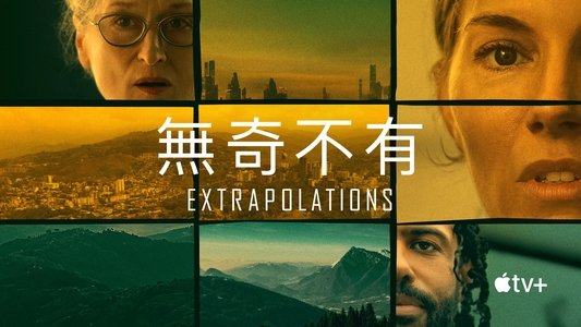 Extrapolations