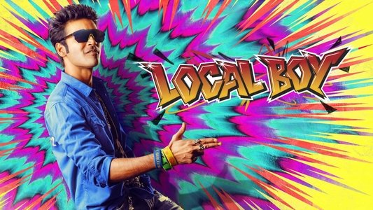 பட்டாஸ்