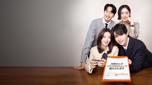 이혼보험
