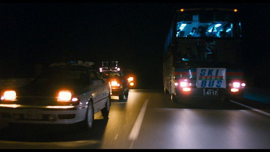 私をスキーに連れてって