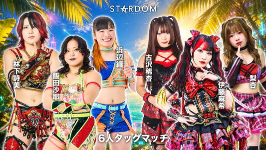 STARDOM in KORAKUEN 2026 Sep.