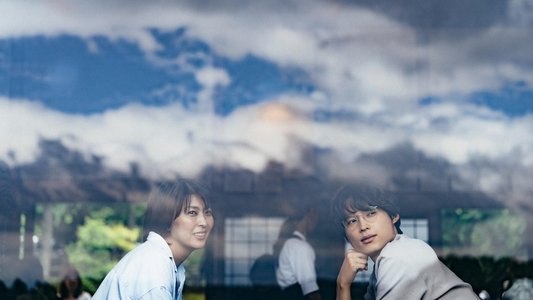 ファーストキス 1ST KISS