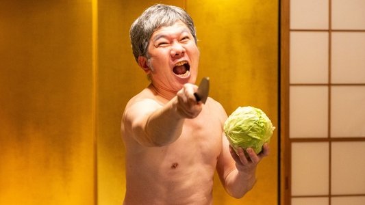 タヌキ社長