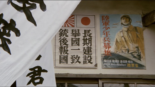 団鬼六　美女縄地獄
