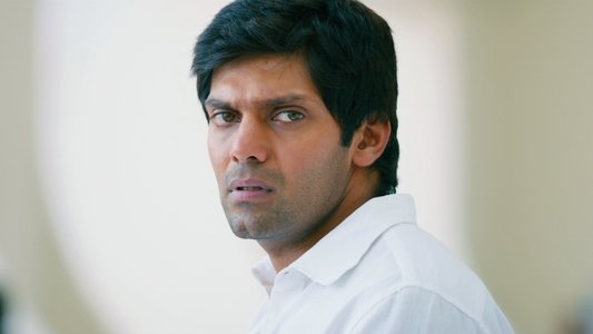 ராஜா ராணி