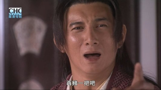 镖行天下前传4：虎口夺镖