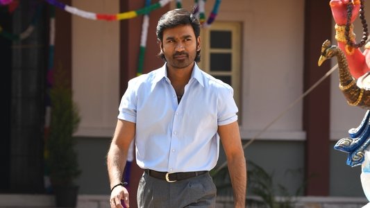 வாத்தி