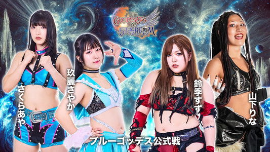 Stardom Goddesses of Stardom Tag League 2025 - Day 5