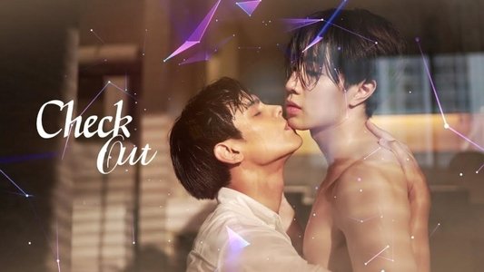 คืนนั้นกับนายดาวเหนือ