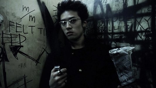 青い春
