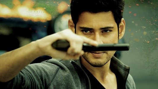 1 - నేనొక్కడినే