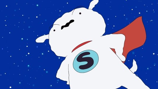 SUPER SHIRO