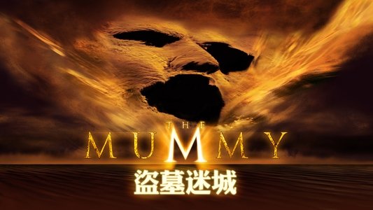 The Mummy
