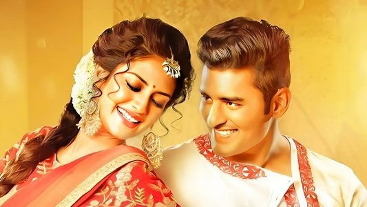 বলো দুগ্গা মাঈকী...
