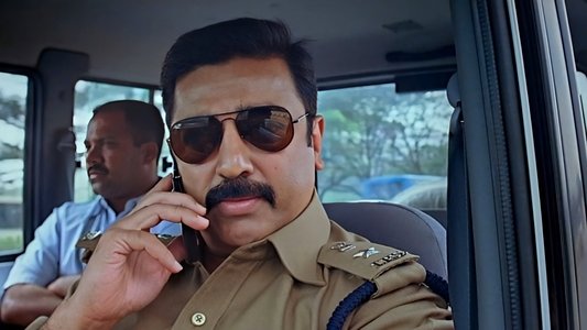வேட்டையாடு விளையாடு