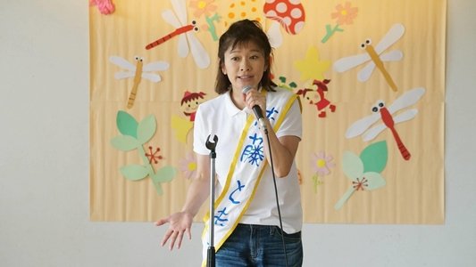 民衆の敵〜世の中、おかしくないですか!?〜