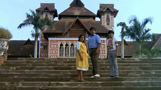 മനു അങ്കിൾ