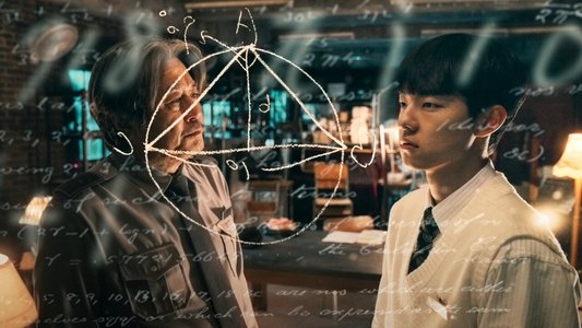 이상한 나라의 수학자