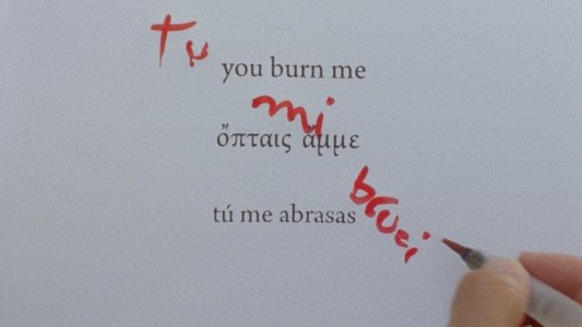 Tú me abrasas