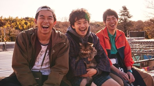季節のない街