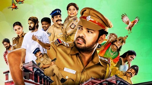 தேசிங்கு ராஜா 2