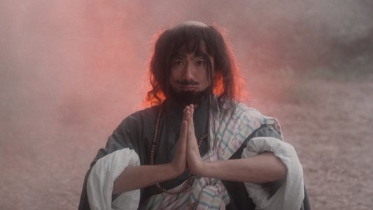 捉鬼專門店