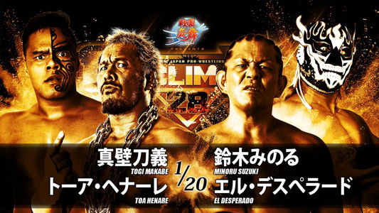 NJPW G1 Climax 28: Day 2