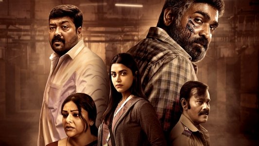 மகாராஜா