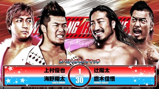 NJPW Wrestling Redzone in Hiroshima