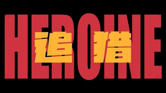 Thumbnail image for Episode 3