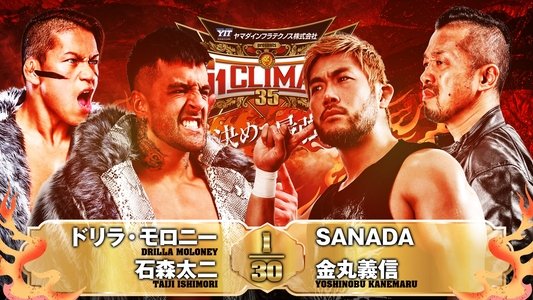 NJPW G1 Climax 35: Day 18