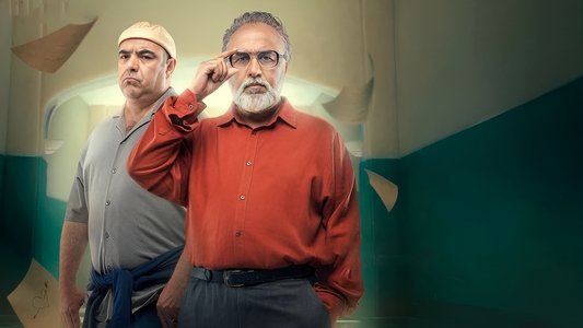 دفتر یادداشت