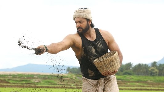 பூமி