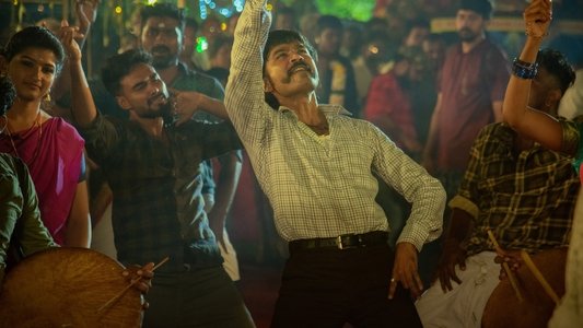 ஜகமே தந்திரம்