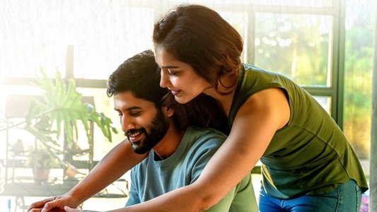 థ్యాంక్యూ