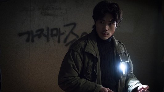 귀문