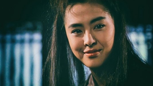 倩女幽魂