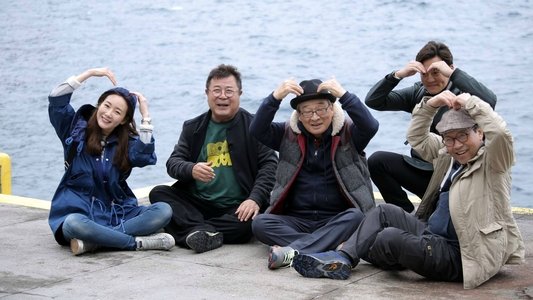 꽃보다 할배