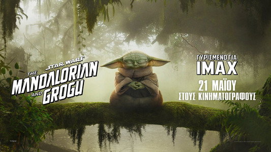 The Mandalorian and Grogu