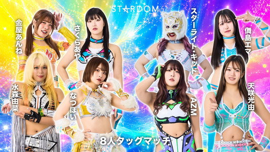 STARDOM in UTSUNOMIYA 2026 Jun.