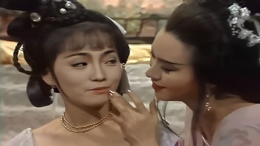 历代奇女子