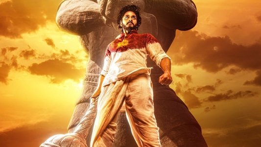 హను-మాన్