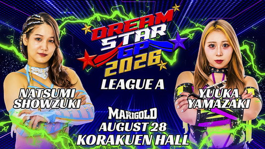 Marigold DREAM✴︎STAR Grand Prix 2026 ~ Day 1