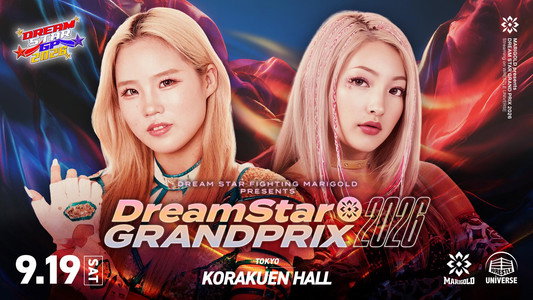 Marigold DREAM✴︎STAR Grand Prix 2026 ~ Day 8