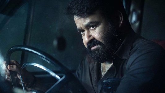 തുടരും