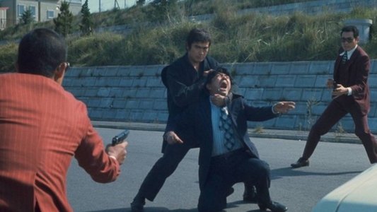 逆襲！殺人拳