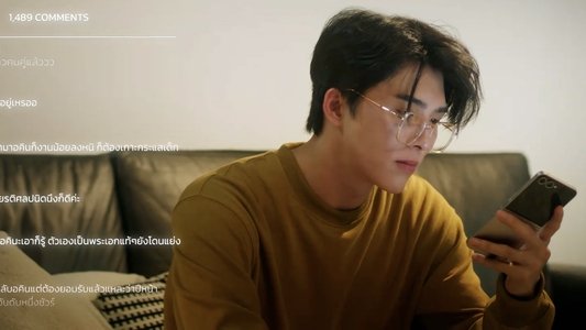 กอดกันมั้ย นายตัวท็อป