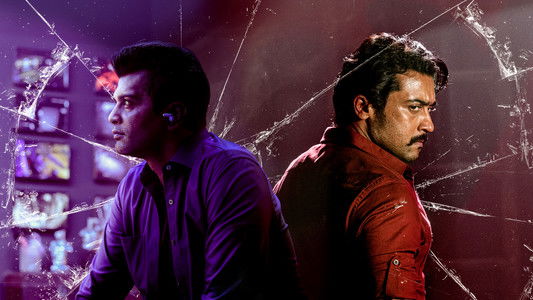 எதற்கும் துணிந்தவன்