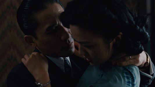 色‧戒
