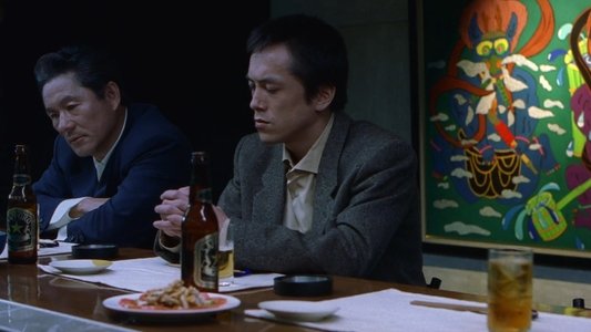 HANA-BI